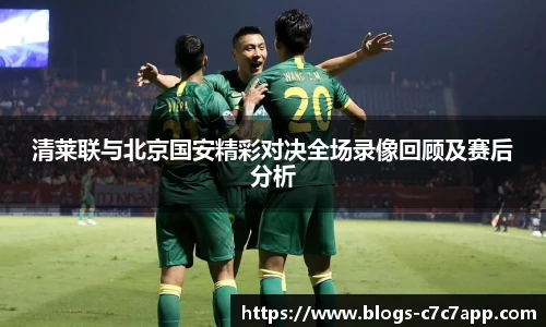 c7c7.app登录入口
