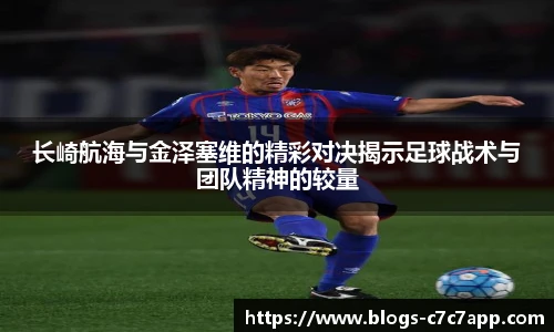 c7c7.app登录入口