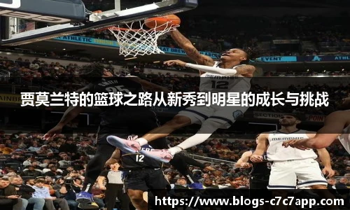 c7娱乐官网
