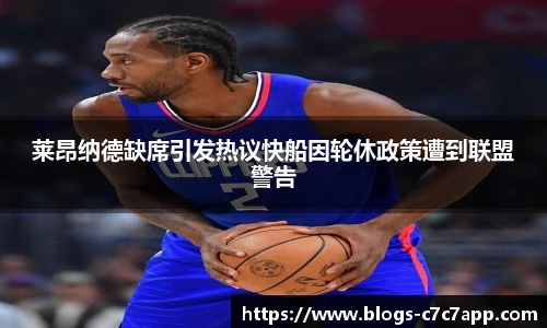 c7娱乐官网