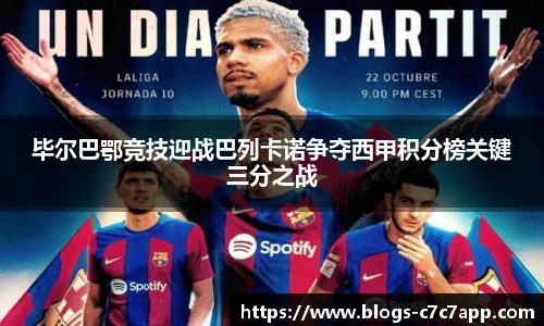 c7娱乐