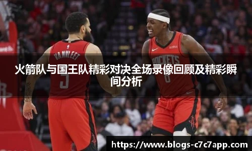 c7娱乐官网