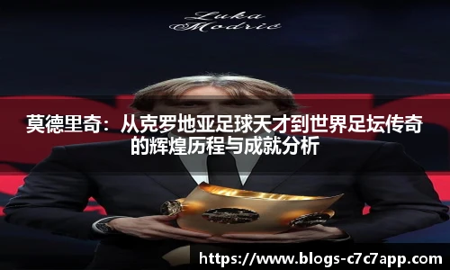 c7c7.app登录入口