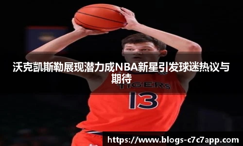 c7娱乐官网