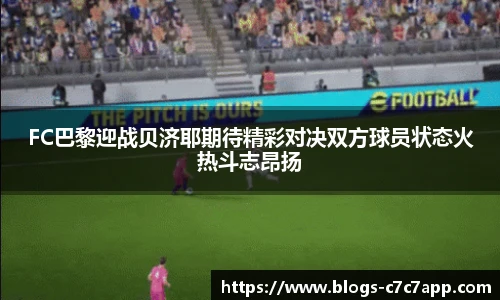c7娱乐
