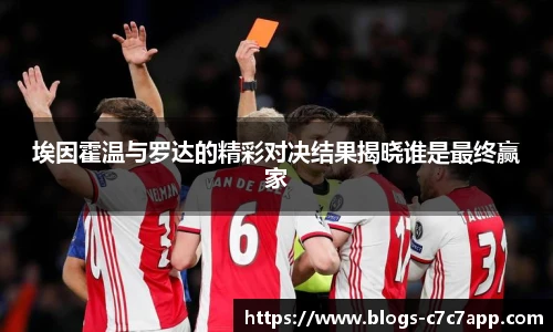 c7c7.app登录入口