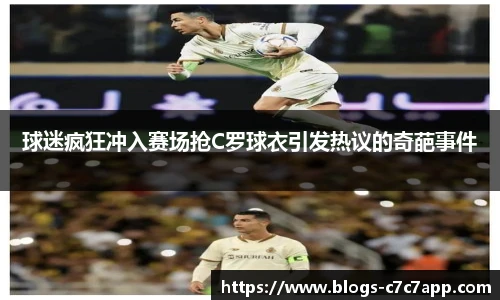 c7娱乐官网