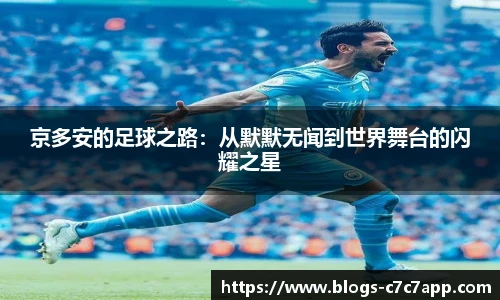 c7娱乐