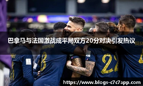 c7c7.app登录入口