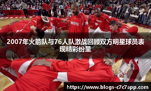 c7娱乐官网