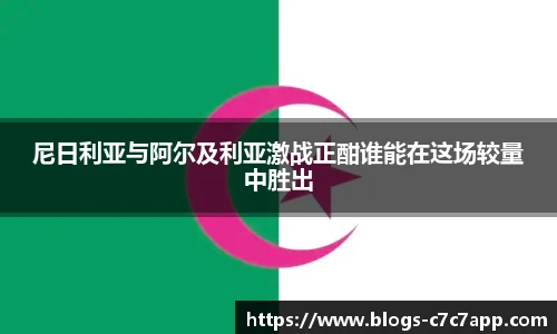 c7娱乐