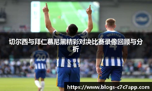 c7c7.app登录入口