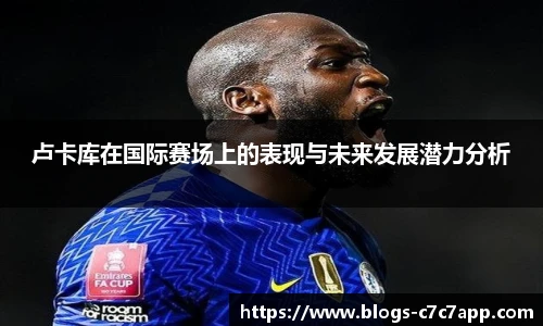 c7娱乐