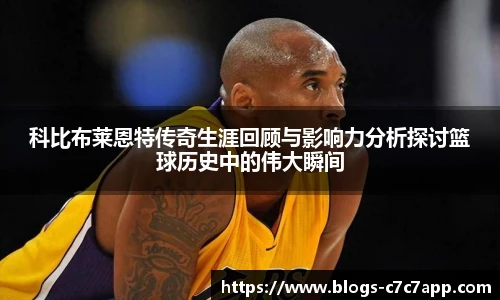 c7娱乐