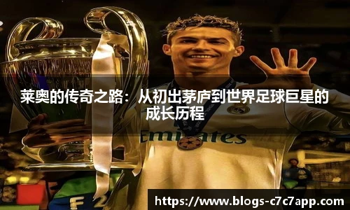 c7娱乐官网