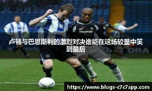 c7娱乐官网