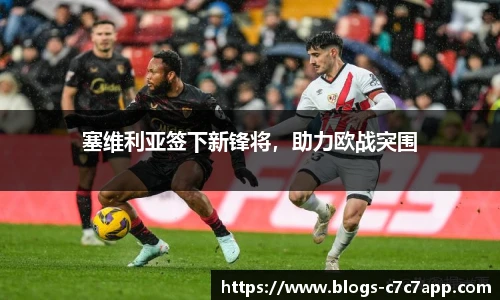 c7c7.app登录入口