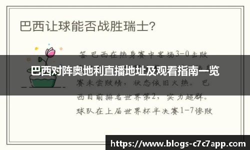 c7c7.app