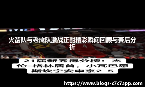 c7娱乐官网
