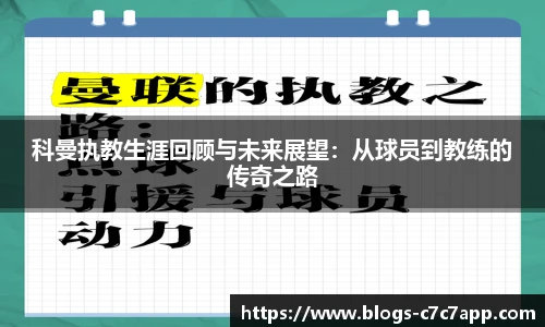 c7娱乐