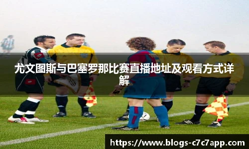 c7娱乐