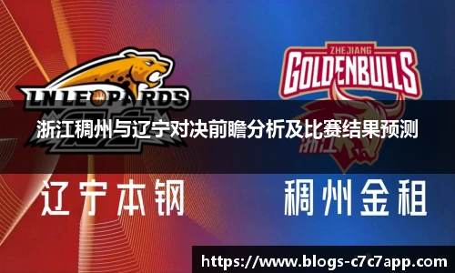 c7c7.app登录入口