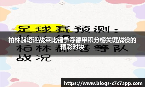 c7娱乐官网