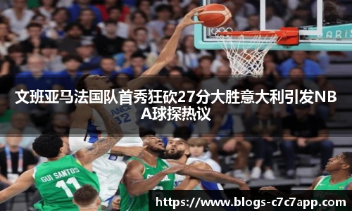 c7娱乐