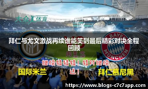 c7娱乐官网