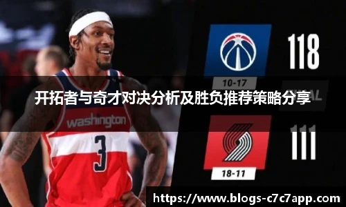 c7娱乐官网