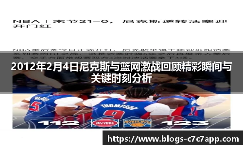 c7娱乐