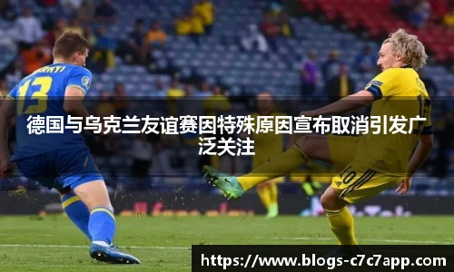 c7娱乐官网