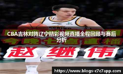 c7c7.app登录入口
