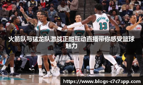 c7娱乐