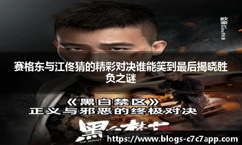 c7娱乐